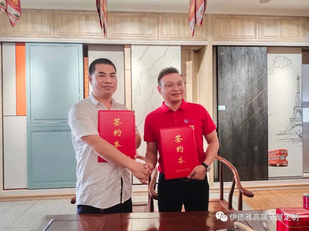 伊德雅攜手德國(guó)膠王，賦能綠色健康家居，率先實(shí)現(xiàn)全線(xiàn)PUR封邊工藝升級(jí)！